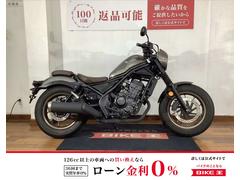 ホンダ　レブル２５０　Ｓエディション／２０２３年モデル／ＡＢＳ標準装備／デイトナ製ＵＳＢ装備