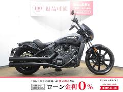 ＩＮＤＩＡＮ　スカウト／ＡＢＳ／サイドバックサポート／インディアン／走行距離１３６６ｋｍ／一人乗り仕様