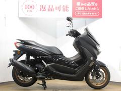 ヤマハ　ＮＭＡＸ／ＡＢＳ／２０２１年モデル／グリップヒーター／マルチバー／ミラー＆バーエンドカスタム