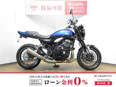 カワサキ　Ｚ９００ＲＳ／ＡＢＳ／ＥＴＣ標準装備／ＺＲ９００Ｋ型／ロングテールカウル