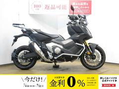 ホンダ　Ｘ−ＡＤＶ／ＡＢＳ／ＲＨ１０型／サイドガード／リアキャリア装備