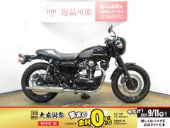 カワサキ　Ｗ８００　カフェ／ＡＢＳ＆ＥＴＣ標準装備／ＵＳＢ電源装備／インジェクションモデル