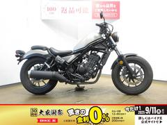 ホンダ　レブル２５０　／デイトナ製タコメーター／インジェクションモデル／２０１７年