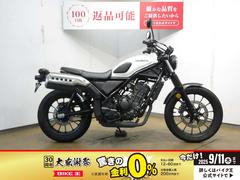 ホンダ　ＣＬ２５０／サイドバックサポート／インジェクションモデル