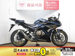 ホンダ　ＣＢＲ４００Ｒ／ＡＢＳ＆ＥＴＣ標準装備／ベイビーフェイス製エンジンスライダー／マルチバー／ＵＳＢ電源装備／リアキャリア装備