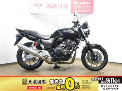 ホンダ　ＣＢ４００Ｓｕｐｅｒ　Ｆｏｕｒ　ＶＴＥＣ　Ｒｅｖｏ／ＡＢＳ／防犯アラーム／インジェクションモデル／２０１９年モデル
