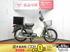 ホンダ　スーパーカブ９０カスタム／ＨＡ０２型／セル付きモデル／金属製トップケース／スクリーン装備／キャブレターモデル
