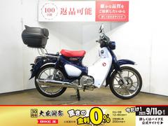 ホンダ　スーパーカブＣ１２５／ＪＡ４８型／スマートキーモデル／マルチバー／ベトナムキャリア