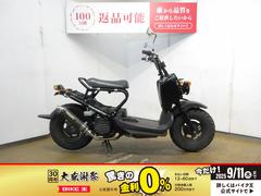ホンダ　ズーマー／キャブレターモデル／ヨシムラ製マフラー装備