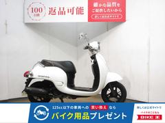 ホンダ　ジョルノ／ＡＦ７０型／インジェクションモデル／ノーマル車両／前後タイヤ新品交換