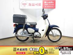 ホンダ　スーパーカブ５０／ＡＡ０９型／インジェクションモデル／トップケース装備／ＬＥＤライト標準装備モデル