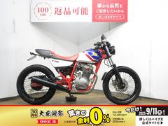 ホンダ　ＦＴＲ２２３／キャブレターモデル／カスタムハンドル／フェンダーレス／サイドカバー