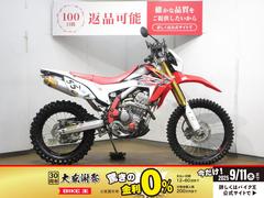 ホンダ　ＣＲＦ２５０Ｌ／ＭＤ３８型／ＳＰ忠男パワーボックス装備／ナックルガード装備／インジェクションモデル
