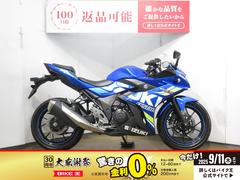 スズキ　ＧＳＸ２５０Ｒ／オーバー製エンジンスライダー／マルチバー装備