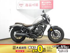 ホンダ　レブル２５０／ＡＢＳ／マルチバー／サイドバック／エンデュランス製グリップヒーター／ＵＳＢ電源装備