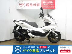 ホンダ　ＰＣＸ／ＪＫ０５型／ＡＢＳ／ナックスガード装備／インジェクションモデル