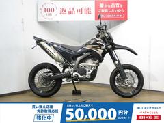 ヤマハ　ＷＲ２５０Ｘ／ＤＧ１５Ｊ型／フェンダーレス／ＵＳＢ電源／リアキャリア装備