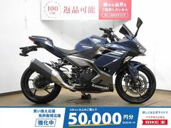 カワサキ　Ｎｉｎｊａ　４００／ＡＢＳ／ＥＸ４００Ｇ型／バーハンドル装備／ＵＳＢ電源装備