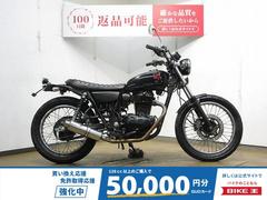 カワサキ　２５０ＴＲ／インジェクションモデル／フェンダーレス／カスタムハンドル／カスタムフロントフェンダー装備