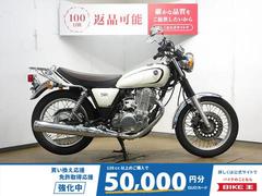 ヤマハ　ＳＲ４００／ＲＨ０３型／インジェクションモデル／リアキャリア装備／ドライブレコーダー装備