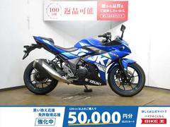スズキ　ＧＳＸ２５０Ｒ／インジェクションモデル／ノーマル車両／フルカウルモデル