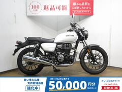 ホンダ　ＧＢ３５０／ＡＢＳ／タイプＣ電源装備／サイドバックサポート装備／ヘルメットホルダー装備