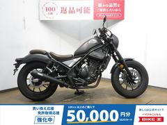 ホンダ　レブル２５０　Ｓエディション／ＡＢＳ／フレームバック／ＯＶＥＲ製マフラー／タコメーター／ＵＳＢ電源装備