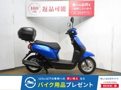 ホンダ　タクト　／ＡＦ７９型／インジェクションモデル／トップケース装備