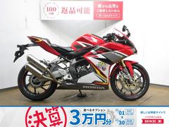 ホンダ　ＣＢＲ２５０ＲＲ　／ヤマモトレーシングＳｐｅｃ−Ａマフラー装備／マルチバー／ＵＳＢ電源装備