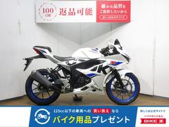 スズキ　ＧＳＸ−Ｒ１２５／ＡＢＳ／マルチバー装備／インジェクションモデル