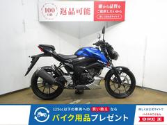 スズキ　ＧＳＸ−Ｓ１２５／ＡＢＳ／キーシャッター標準装備／ノーマル車両／インジェクションモデル