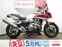 ホンダ　ＣＢ１３００Ｓｕｐｅｒ　ボルドール／ＳＣ５４型／フェンダーレス／カスタムミラー＆カスタムレバー装備