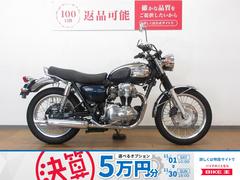 カワサキ　Ｗ６５０　　アップハンドル／キャブレターモデル／サイドバックサポート装備