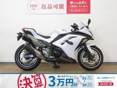 カワサキ　Ｎｉｎｊａ　２５０／ＥＸ２５０Ｌ型／インジェクションモデル／ＵＳＢ電源装備／ダミーマフラー小物入れ）装備