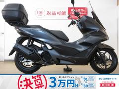 ホンダ　ＰＣＸ１６０／ＡＢＳ／ＧＩＶＩ製リアボックス／純正オプションロングスクリーン装備！！