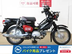 ホンダ　ＣＲＯＳＳ　ＣＵＢ　５０　くまモン　バージョン（クロスカブ）／ＡＡ０６型／フロントキャリア／ベトナムキャリア／盗難アラーム装備