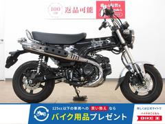ホンダ　ダックス１２５／ＡＢＳ／インジェクションモデル／ＵＳＢ電源２口装備