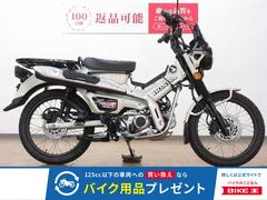 ホンダ　ＣＴ１２５ハンターカブ／ＡＢＳ／ＪＡ６５型／シフトインジケーター／ベトナムキャリア／スクリーン装備