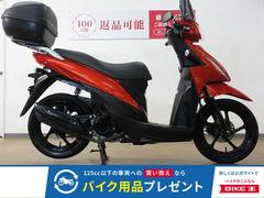 スズキ　アドレス１１０／ＣＥ４７Ａ型／スクリーン／リアボックス装備