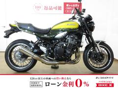 カワサキ　Ｚ９００ＲＳ／ＡＢＳ＆ＥＴＣ２．０標準装備／エンジンスライダー／タンデムバー／ＵＳＢ電源装備