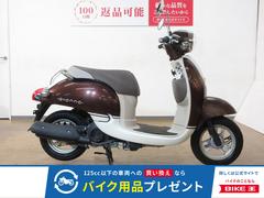 グーバイク】「ジョルノdx(ホンダ)」のバイク検索結果一覧(1～9件)