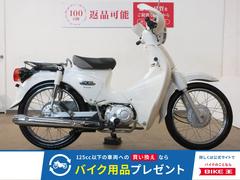 HONDA EBJ-JA07型 スーパーカブ110 車両本体 ビジネスモデル「スーパーカブ110」を新発売 | Honda 企業情報サイト