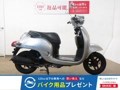 ジョルノ エンジンかからず。春日部市から(AUTO SHOP 白鳥輪 ジョルノ エンジンかからず。春日部市から(AUTO SHOP 白鳥輪