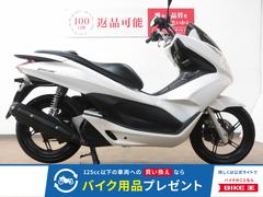 PCX125 JF 28（交換希望) ホンダ PCX125(JF28/JF56)用 社外コンプリート新品 ドリブンフェイス