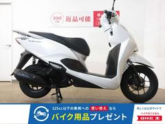 グーバイク】埼玉県・「リード125(ホンダ)」のバイク検索結果一覧(1～30件)