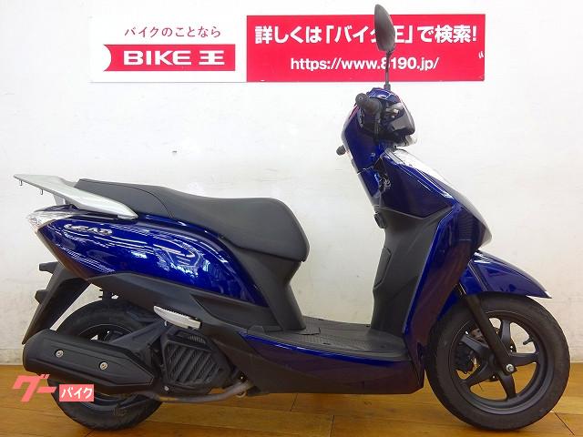 ホンダ リード１２５ フルノーマル バイク王 柏店 新車 中古バイクなら グーバイク