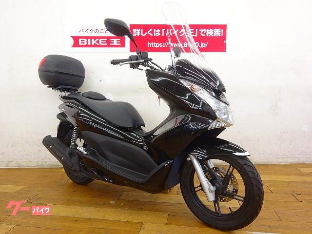 ホンダ ｐｃｘ ロングスクリーン リアボックス装備 千葉県 バイク王 柏店 850b の中古バイク 新車バイク Goo バイク情報