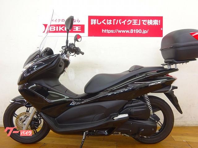 ホンダ ｐｃｘ ロングスクリーン リアボックス装備 千葉県 バイク王 柏店 850b の中古バイク 新車バイク Goo バイク情報