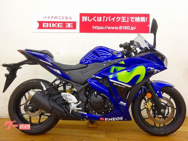 ヤマハ ｙｚｆ ｒ２５ ２０１７年モデル フルノーマル バイク王 柏店 新車 中古バイクなら グーバイク