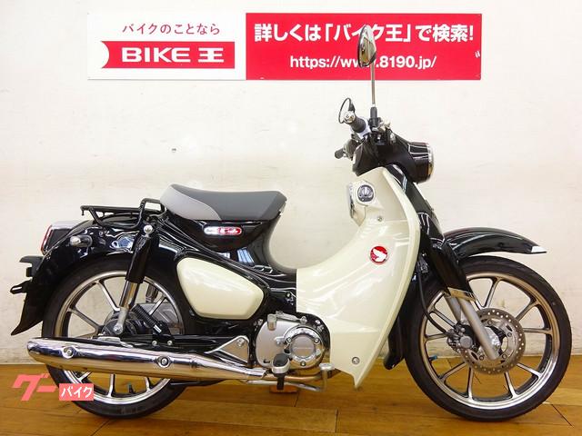 車両情報 ホンダ スーパーカブc125 バイク王 柏店 中古バイク 新車バイク探しはバイクブロス